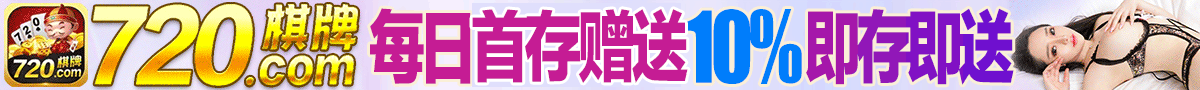 游戏