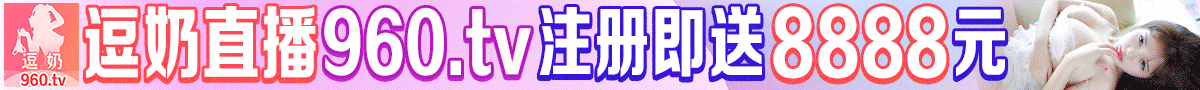 游戏
