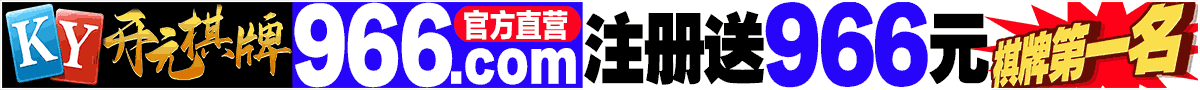 游戏