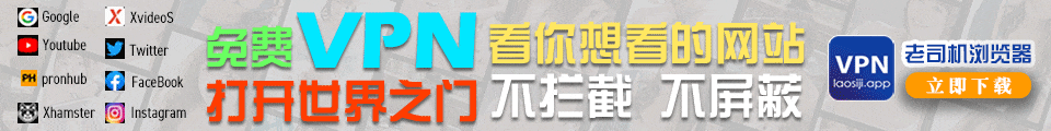 游戏